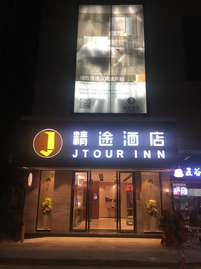 Jtour Inn At Songgang Metro Station Shenzhen Exterior foto
